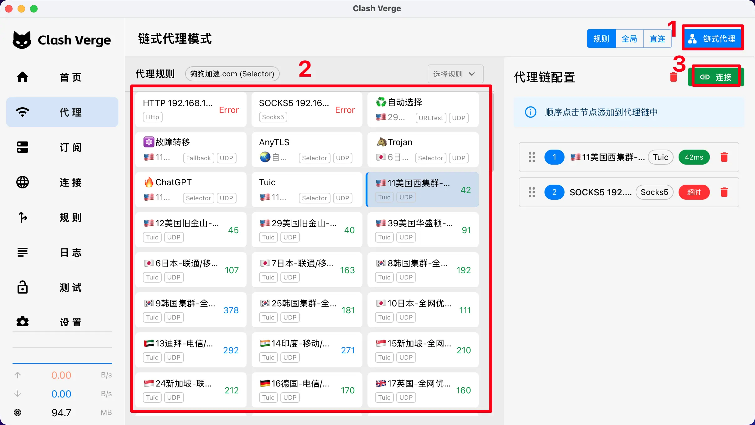 Clash Verge Rev 在 Windows、macOS 和 Linux 上的多平台适配